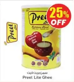 Nesto Preet Lite Ghee offer