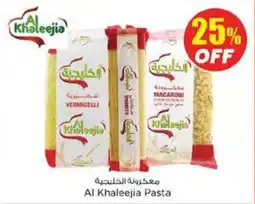 Nesto Al Khaleejia Pasta offer