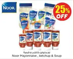 Nesto Noor Mayonnaise ketchup & Soup offer