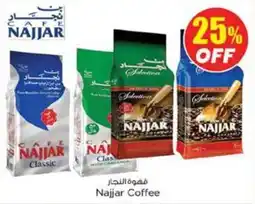 Nesto Najjar Coffee offer