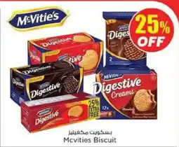 Nesto Mcvities Biscuit offer