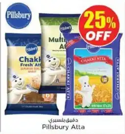 Nesto Pillsbury Atta offer
