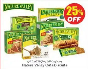 Nesto Nature Valley Oats Biscuits offer