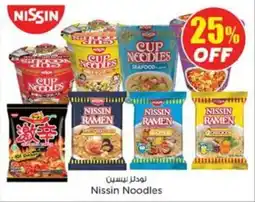 Nesto Nissin Noodles offer