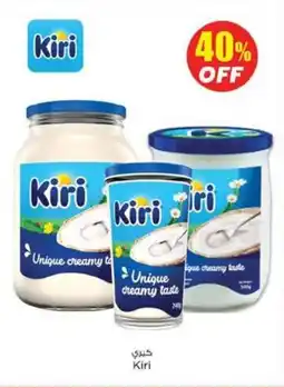Nesto Kiri offer