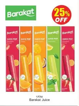 Nesto Barakat Juice offer