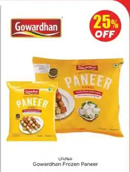 Nesto Gowardhan Frozen Paneer offer