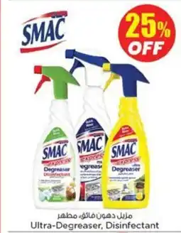 Nesto Ultra Degreaser Disinfectant offer
