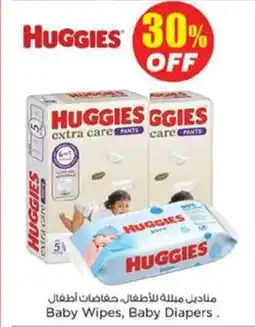 Nesto Baby wipes baby diapers offer