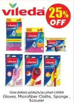 Nesto Gloves microfiber cloths sponge scourer offer