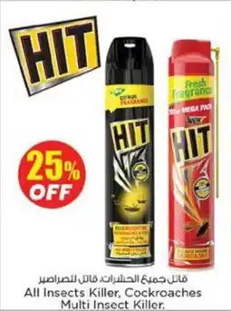 Nesto All insects killer cockroaches multi insect killer offer
