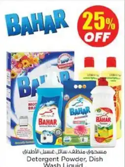 Nesto Detergent powder dish wash liquid offer