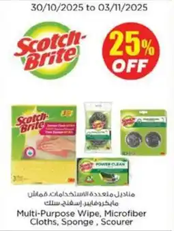 Nesto Multi-purpose wipe microfiber cloths sponge scourer offer