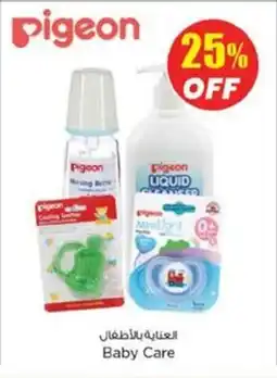 Nesto Baby Care offer