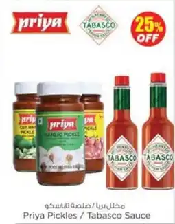 Nesto Priya pickles tabasco sauce offer