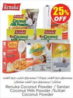 Nesto Renuka coconut powder santan coconut milk powder sultan coconut powder offer