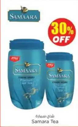 Nesto Samara Tea offer