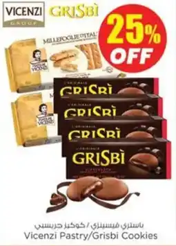Nesto Vicenzi pastry grisbi cookies offer