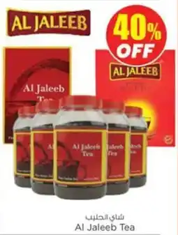Nesto Al Jaleeb Tea offer