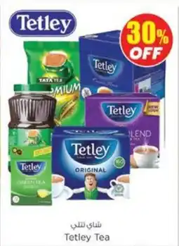 Nesto Tetley Tea offer
