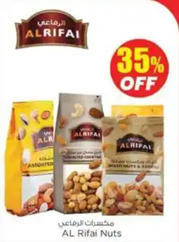 Nesto AL Rifai Nuts offer