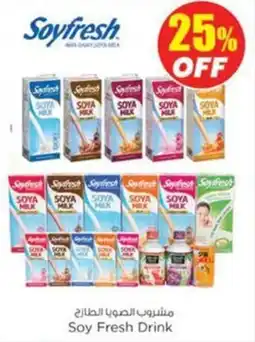 Nesto Soy Fresh Drink offer
