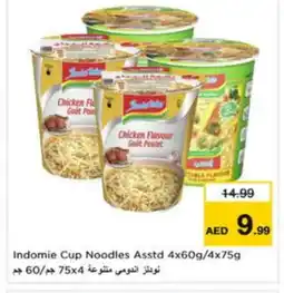 Last Chance INDOMIE Instant Cup Noodles offer