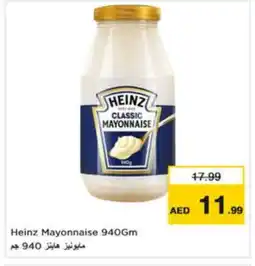 Last Chance HEINZ Mayonnaise offer