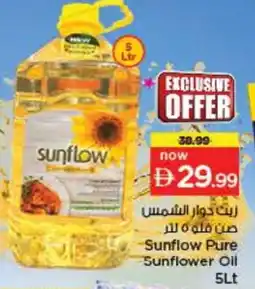 Last Chance SUNFLOW Sunflower Oil offer