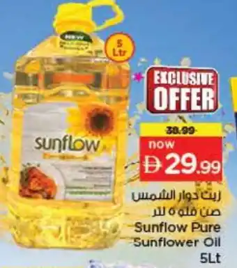 Last Chance SUNFLOW Sunflower Oil offer