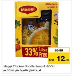 Last Chance MAGGI Noodles offer
