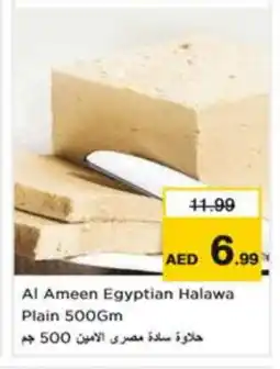 Last Chance AL AMEEN Tahina & Halawa offer