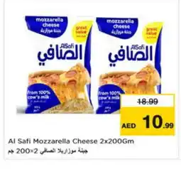 Last Chance AL SAFI Mozzarella offer