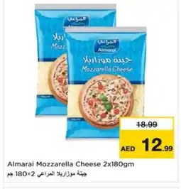Nesto ALMARAI Mozzarella offer