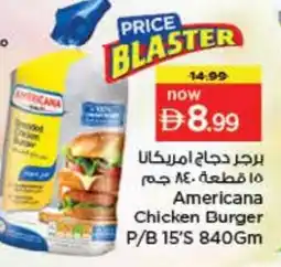 Last Chance AMERICANA Chicken Burger offer