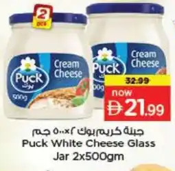 Last Chance PUCK Cream Cheese offer