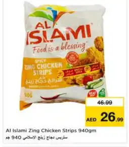 Last Chance AL ISLAMI Chicken Strips offer