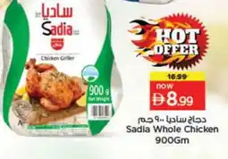 Last Chance SADIA Frozen Whole Chicken offer