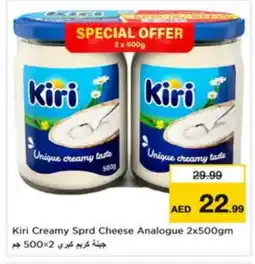 Last Chance KIRI Cream Cheese offer