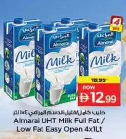 Last Chance ALMARAI Long Life / UHT Milk offer