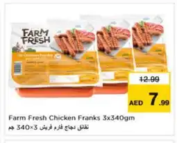 Last Chance FARM FRESH Chicken Sausage offer