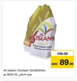 Last Chance AL ISLAMI Frozen Whole Chicken offer