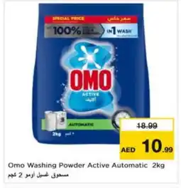 Last Chance OMO Detergent offer