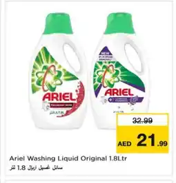 Nesto ARIEL Detergent offer