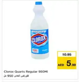 Last Chance CLOROX General Cleaner offer