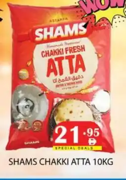 Zain Hypermarket SHAMS Atta offer