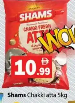 Gulf Hypermarket SHAMS Atta offer