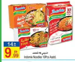 Sun and Sand Hypermarket INDOMIE Noodles offer