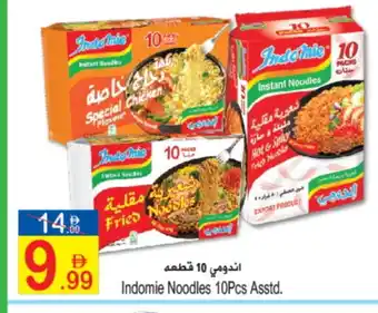 Sun and Sand Hypermarket INDOMIE Noodles offer