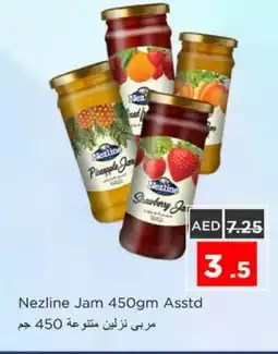 Nesto NEZLINE Jam offer